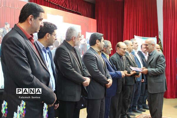 اختتامیه همایش ملی همیار مشاور در مازندران