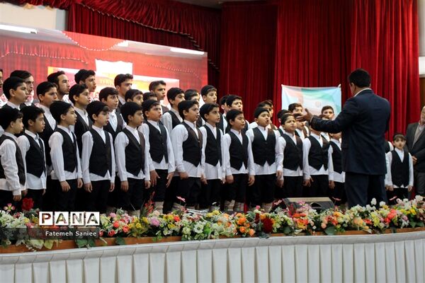 اختتامیه همایش ملی همیار مشاور در مازندران