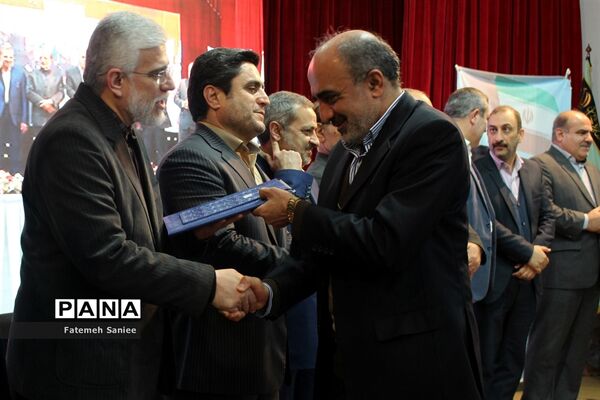 اختتامیه همایش ملی همیار مشاور در مازندران