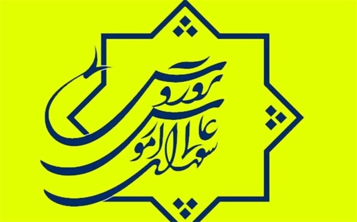 ثبت‌نام داوطلبان عضویت در شورای عالی آموزش‌وپرورش از شنبه شروع می‌شود