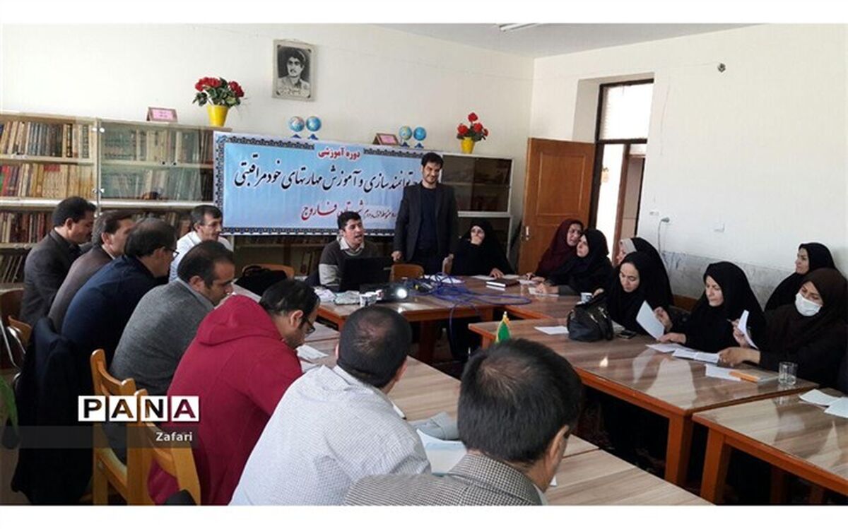 برگزاری کارگاه طرح توانمند سازی همزمان دانش آموزان ،اولیاء و کارکنان مدارس درفاروج