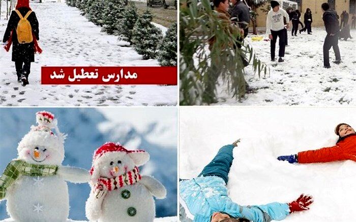 آموزش و پرورش برخی مدارس استان سمنان را تعطیل اعلام کرد
