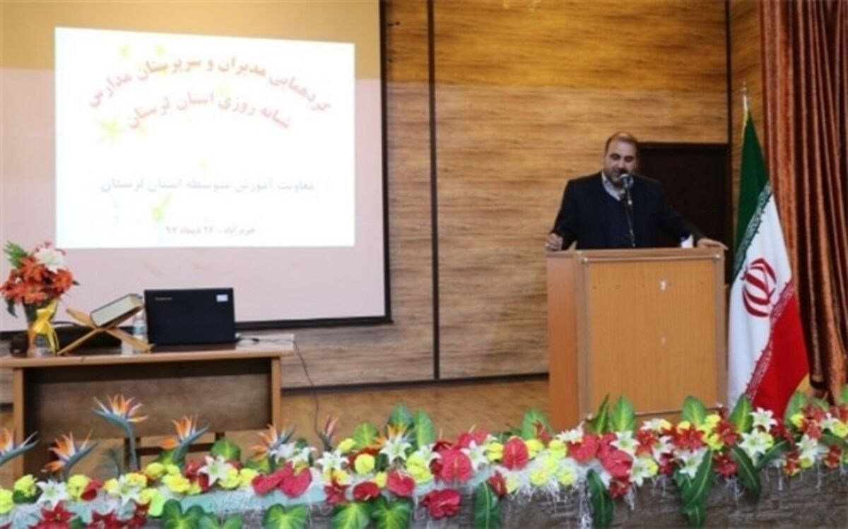 مهارت‌آموزی در مدارس شبانه‌روزی لرستان مورد توجه قرار بگیرد