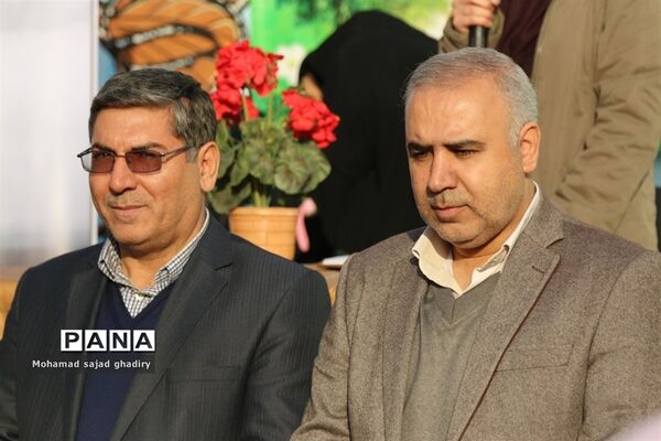 زنگ هوای پاک