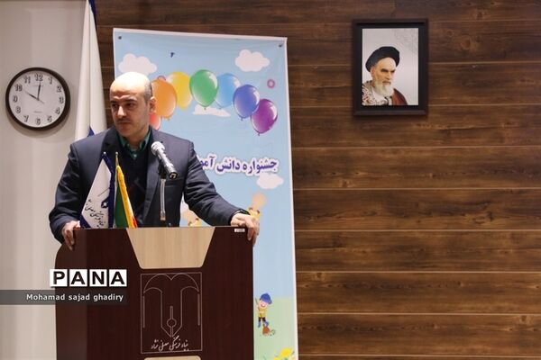 زنگ هوای پاک