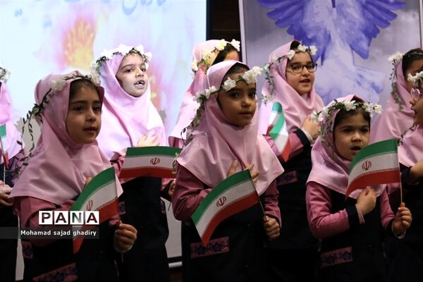 زنگ هوای پاک