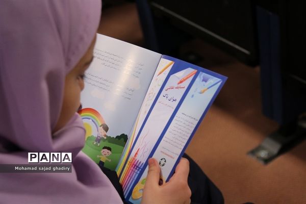 زنگ هوای پاک