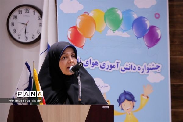 زنگ هوای پاک