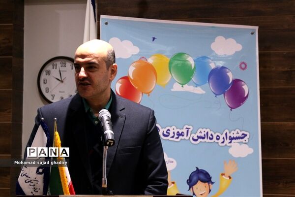 زنگ هوای پاک