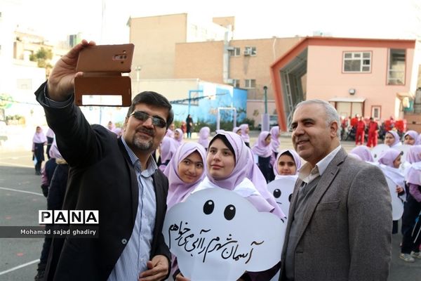 زنگ هوای پاک