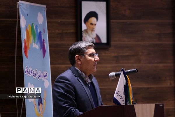 زنگ هوای پاک