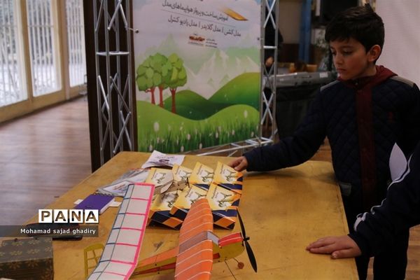 سومین دوره مسابقات ماشین‌های رادیو کنترلی  (مرحله 1)