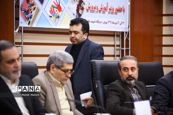 گردهمایی مشترک مسئولان، کارشناسان، رابطان استانی و معاونت آموزش ابتدایی پروژه «بازی و یادگیری»