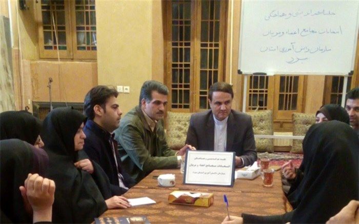 جلسه هیات اجرایی انتخابات مجامع اعضاء و مربیان سازمان دانش آموزی استان یزد برگزار شد