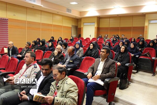 برگزاری دوره آموزش ضمن خدمت مربیان و پیشتازان  ایلام