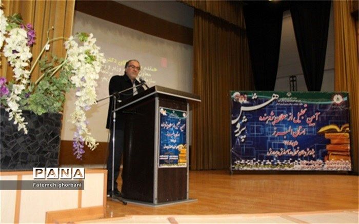 سرپرست سازمان پژوهش و برنامه‌ریزی آموزشی : مدیر و معلم ارزش‌مدار دیگران را تشویق می‌کنند آنان را به چالش بکشند