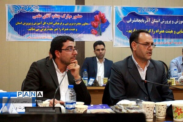 گردهمایی معاونان پرورشی و تربیت‌بدنی آموزش و پرورش آذربایجان‌شرقی در ورزقان