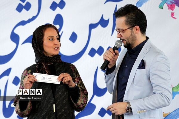 آیین قرعه‌کشی برنامه نمایش فیلم‌های سی و هفتمین جشنواره فیلم فجر
