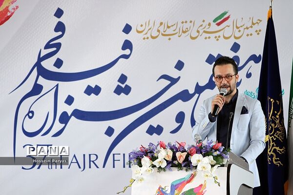 آیین قرعه‌کشی برنامه نمایش فیلم‌های سی و هفتمین جشنواره فیلم فجر