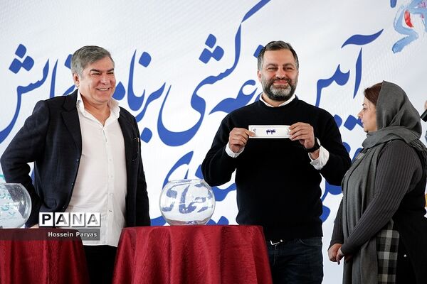 آیین قرعه‌کشی برنامه نمایش فیلم‌های سی و هفتمین جشنواره فیلم فجر