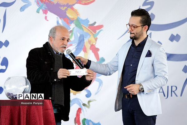 آیین قرعه‌کشی برنامه نمایش فیلم‌های سی و هفتمین جشنواره فیلم فجر