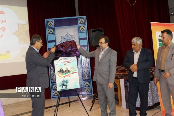 همایش تقدیر از برگزیدگان و فعالان چهارمین جشنواره نوجوان خوارزمی استان بوشهر -1