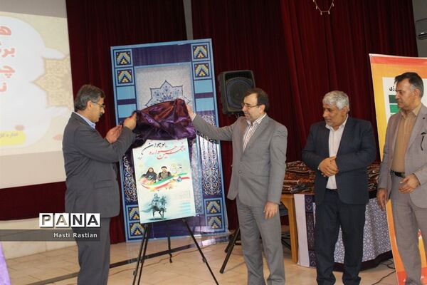 همایش تقدیر از برگزیدگان و فعالان چهارمین جشنواره نوجوان خوارزمی استان بوشهر -1