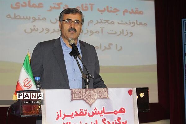 همایش تقدیر از برگزیدگان و فعالان چهارمین جشنواره نوجوان خوارزمی استان بوشهر -1