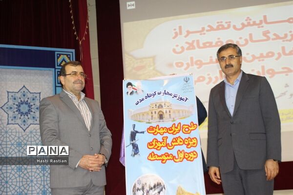 همایش تقدیر از برگزیدگان و فعالان چهارمین جشنواره نوجوان خوارزمی استان بوشهر -1