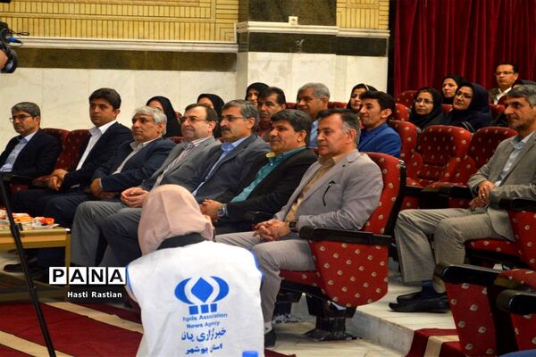 همایش تقدیر از برگزیدگان و فعالان چهارمین جشنواره نوجوان خوارزمی استان بوشهر -1