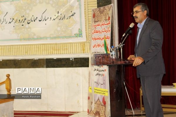 همایش تقدیر از برگزیدگان و فعالان چهارمین جشنواره نوجوان خوارزمی استان بوشهر -1