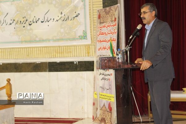 همایش تقدیر از برگزیدگان و فعالان چهارمین جشنواره نوجوان خوارزمی استان بوشهر -1