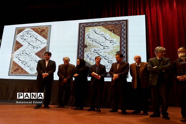 برگزاری ششمین نشست شب‌های فرهنگی یزد