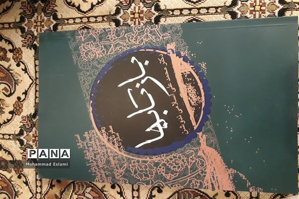 برگزاری ششمین نشست شب‌های فرهنگی یزد