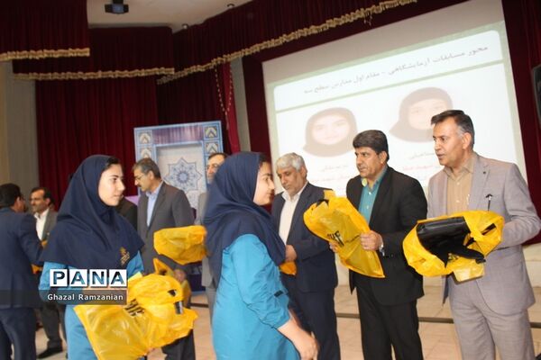 همایش تقدیر از برگزیدگان و فعالان چهارمین جشنواره نوجوان خوارزمی استان بوشهر-2