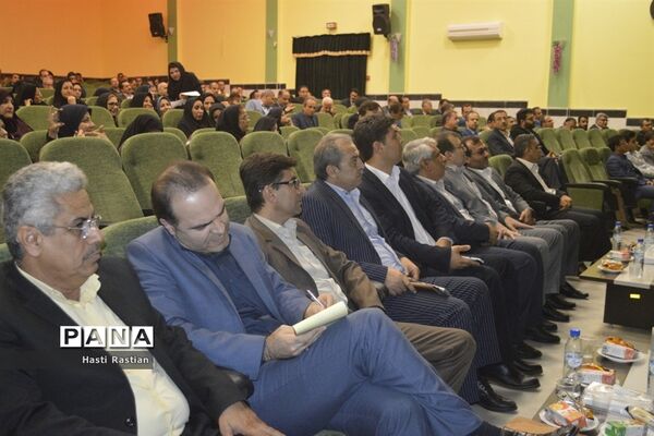 گردهمایی کارشناسان و مدیران مدارس متوسطه نظری استان بوشهر