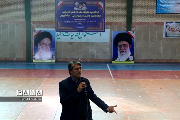 دوره توانمندسازی مربیان، معاونان پرورشی و مشاوران قطب شهید دهقان خراسان رضوی در تربت جام-۲