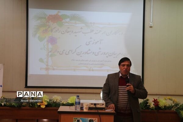دوره توانمندسازی مربیان، معاونان پرورشی و مشاوران قطب شهید دهقان خراسان رضوی در تربت جام-۲