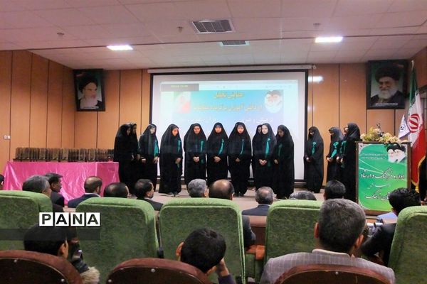 همایش تجلیل از برگزیدگان دانش‌آموزان پیشتاز برگزیده شهرستان زهک