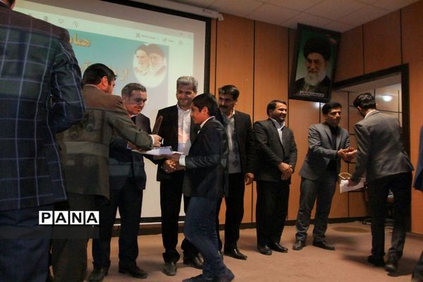 همایش تجلیل از برگزیدگان دانش‌آموزان پیشتاز برگزیده شهرستان زهک