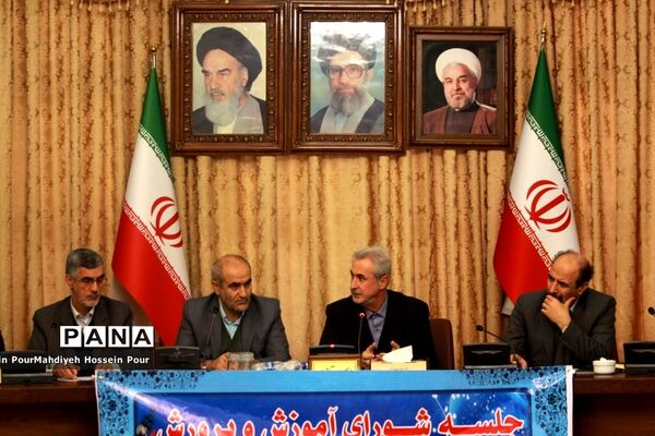هشتمین جلسه شورای آموزش و پرورش استان با حضور استاندار آذربایجان شرقی