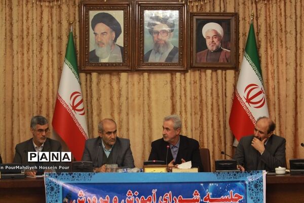 هشتمین جلسه شورای آموزش و پرورش استان با حضور استاندار آذربایجان شرقی