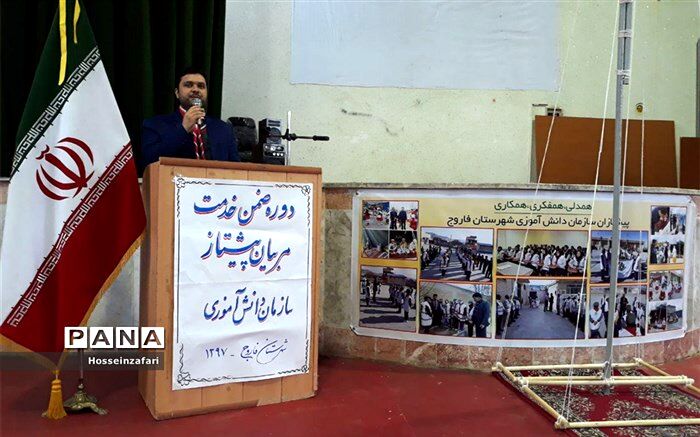 استفاده ازفریادهای شادی درتدریس، سطح یادگیری دانش آموزان را افزایش می دهد
