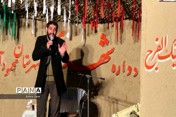 یادواره شهدای شهرستان محمودآباد