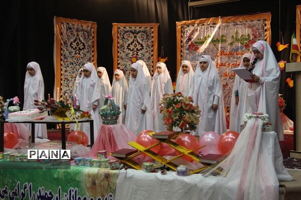 مراسم جشن عبادت و بندگی 56نفراز دانش آموزان دختر دبستان مطهره