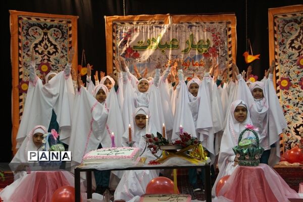 مراسم جشن عبادت و بندگی 56نفراز دانش آموزان دختر دبستان مطهره