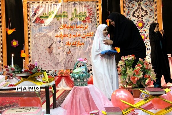 مراسم جشن عبادت و بندگی 56نفراز دانش آموزان دختر دبستان مطهره