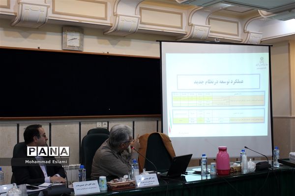 یزد، مجری دوره آموزشی  کشوری کار آفرینی