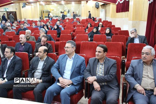 یزد، مجری دوره آموزشی  کشوری کار آفرینی