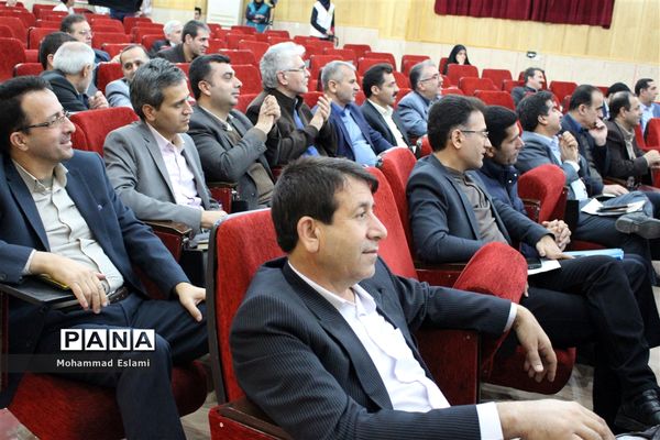 یزد، مجری دوره آموزشی  کشوری کار آفرینی